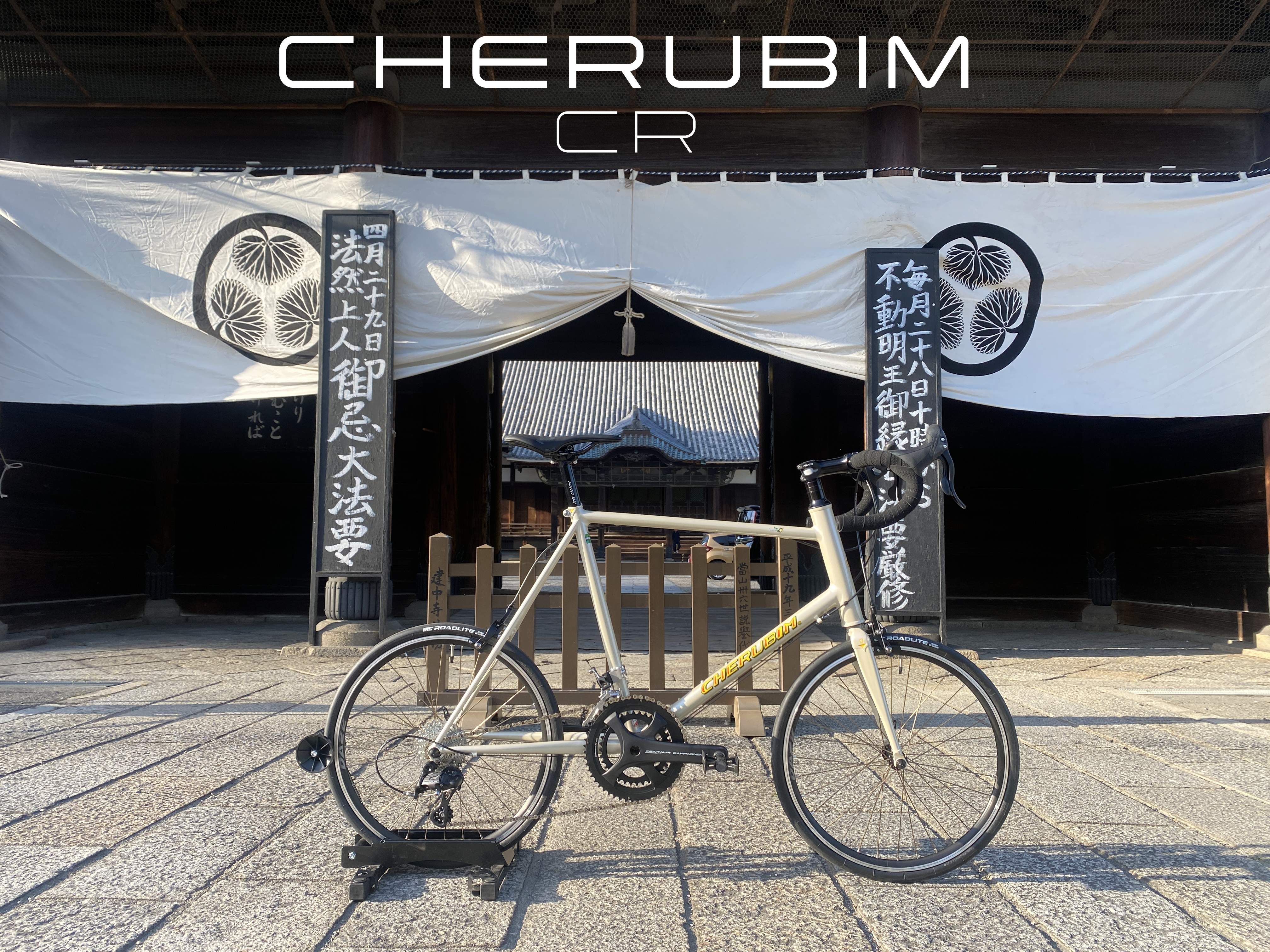 今野製作所 ケルビム「CR 」ご注文頂きました。 - CYKICKS|名古屋の